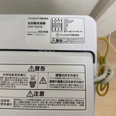 23年製　全自動洗濯機 6.0kg IAW-T604E　ホワイトの画像