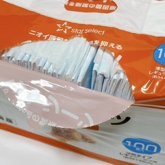 ペットシーツ　レギュラーサイズの画像