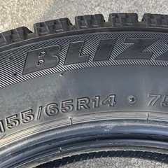 1.中古スタッドレス4本　ブリヂストン　ブリザックVRX 2019年製155/65R14の画像