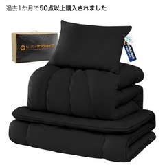 布団セット×3【無料】の画像