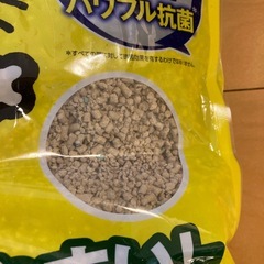 ライオン　猫砂　ニオイをとる砂　7Lの画像