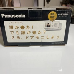 ドアモニ
の画像
