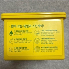 美品　ビタペアCデイリーシートマスク VITAPAIR C DAILY 30枚の画像