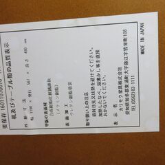 karimoku　カリモク60　T36400　リビングテーブル　センターテーブルの画像