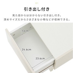 ベッドサイドテーブル 白の画像
