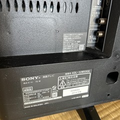 SONY テレビ(ジャンク)の画像