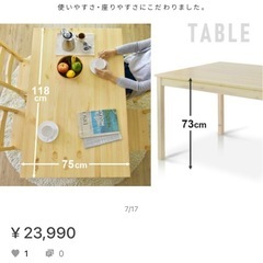 ダイニングセット
の画像