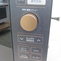 ■ヤマゼン　オーブンレンジ　2022年製　説明書付き　YRP-F180V 　№25の画像