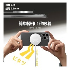 新品　MagSafe モバイルバッテリーの画像