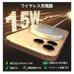 新品　MagSafe モバイルバッテリーの画像