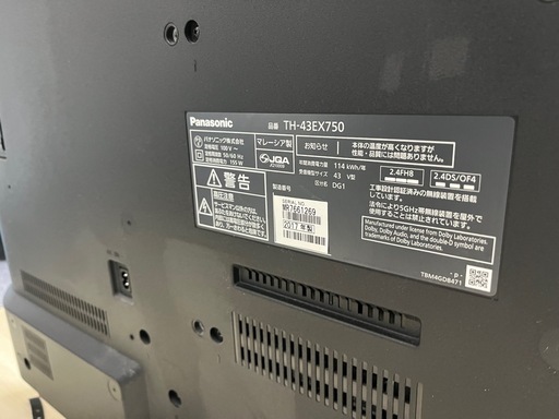 お得セット！！・テレビ（TH-43EX750） ・録画機（DMR-BX2030）
