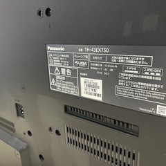 お得セット！！・テレビ（TH-43EX750） ・録画機（DMR-BX2030）の画像