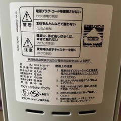 デロンギオイルヒーターの画像