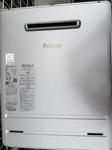 パロマ 給湯器 2023年製 FH-EZ2426SAWL 都市ガス