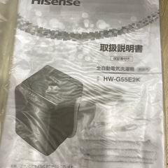 Hisense  洗濯機の画像
