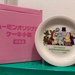 スーヌーピー、プーさん　食器の画像