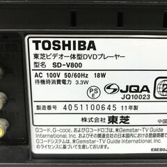動作品　東芝　ビデオ一体型DVDプレーヤー　SD-V800の画像