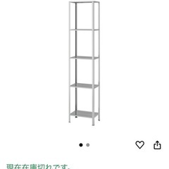 IKEA イケア HYLLIS ヒュッリスの画像