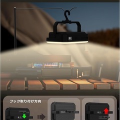 防災グッズ LEDランタン キャンプライト高速充電対応 4色調光 IP65防水の画像