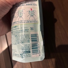 メリット シャンプー 詰め替え用の画像