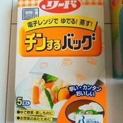 未使用★調理雑貨などの画像