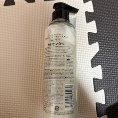 トリートメント 新品未開封の画像