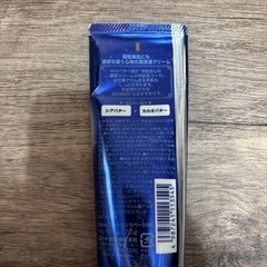 濃厚こってりハンドクリームの画像