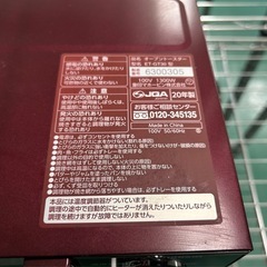 象印　オーブントースター　2020年の画像