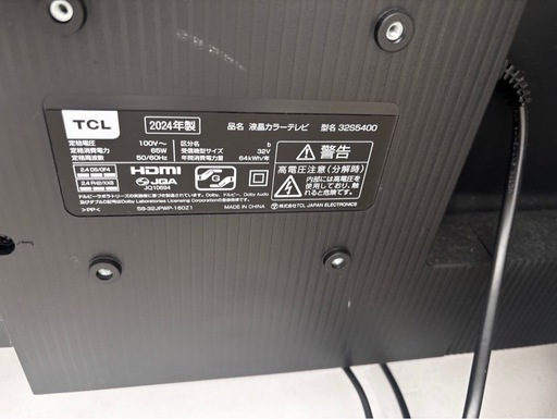 TCL テレビ　32型　2024年製