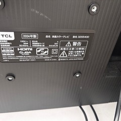 TCL テレビ　32型　2024年製の画像