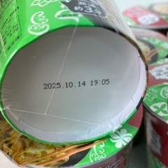 賞味期限明日まで 世界の屋台めし フォー ビーフ風味 14個　S812-66877の画像