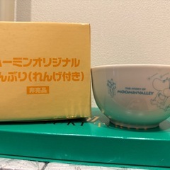 ムーミン　食器
の画像