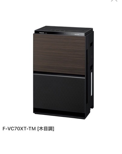 新品未使用品:パナソニック F-VC70XT-TM 加湿空気清浄機 ナノイーX 木目調 