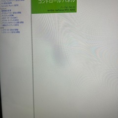 おしゃれなゲーミングPCの画像