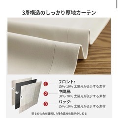 AIFY ドレープカーテン 4枚セット 100x135cmの画像