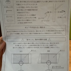 天蓋ベッド　ベルメゾンの画像