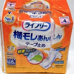 介護　寝たきり用オムツ　L〜LLの画像