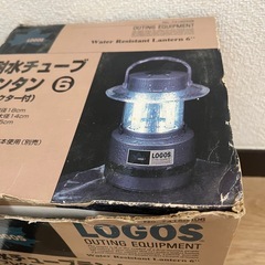 ロゴス　ランタン　電池単一8個付きの画像