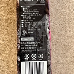 カール&ストレートアイロン【中古品】の画像