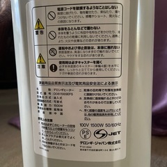デロンギオイルヒーターの画像