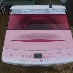 Haier ハイアール 全自動電気洗濯機 JW-U55HK 5.5kg 2021年製 中古の画像
