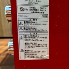 オーブントースター(KOIZUMI KOS-0702KOS-0702) の画像