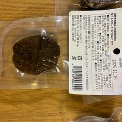 伊達の牛タン本舗！おつまみ！お土産！の画像