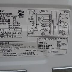 Haier ハイアール 全自動電気洗濯機 JW-U55HK 5.5kg 2021年製 中古の画像