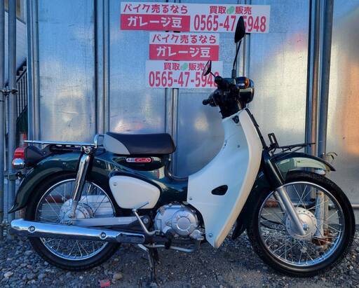 8443 ホンダ スーパーカブ Fi AA09 実働 良好 整備済み 原付バイク売ります！！