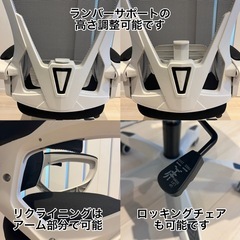 パソコンチェア　リクライニング可能の画像