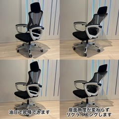 パソコンチェア　リクライニング可能の画像