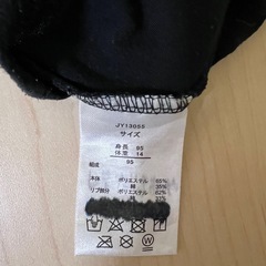 ディズニーキャラクターTシャツセット (95~100cm)の画像
