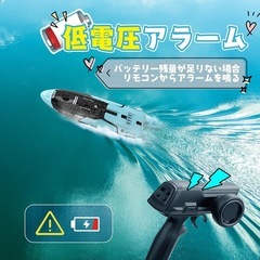ジョイストーン RCボートの画像