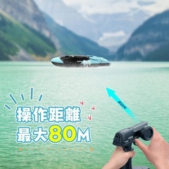 ジョイストーン RCボートの画像